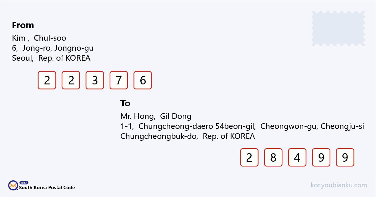 1-1, Chungcheong-daero 54beon-gil, Cheongwon-gu, Cheongju-si, Chungcheongbuk-do.png